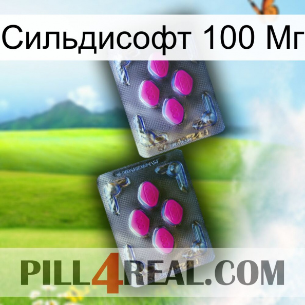 Сильдисофт 100 Мг 01.jpg